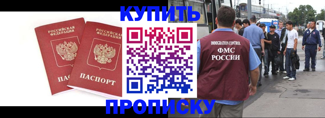 форма 3 в Уссурийске